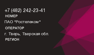4822422341